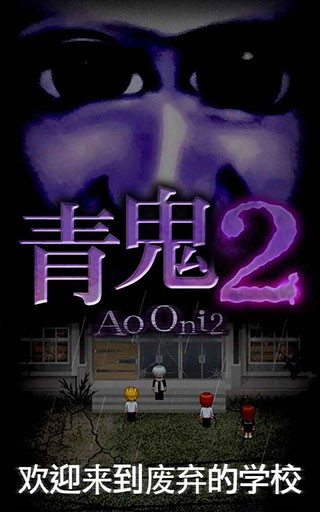 诺丁汉森林0比2曼城