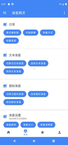爹爹撞撞奔向你