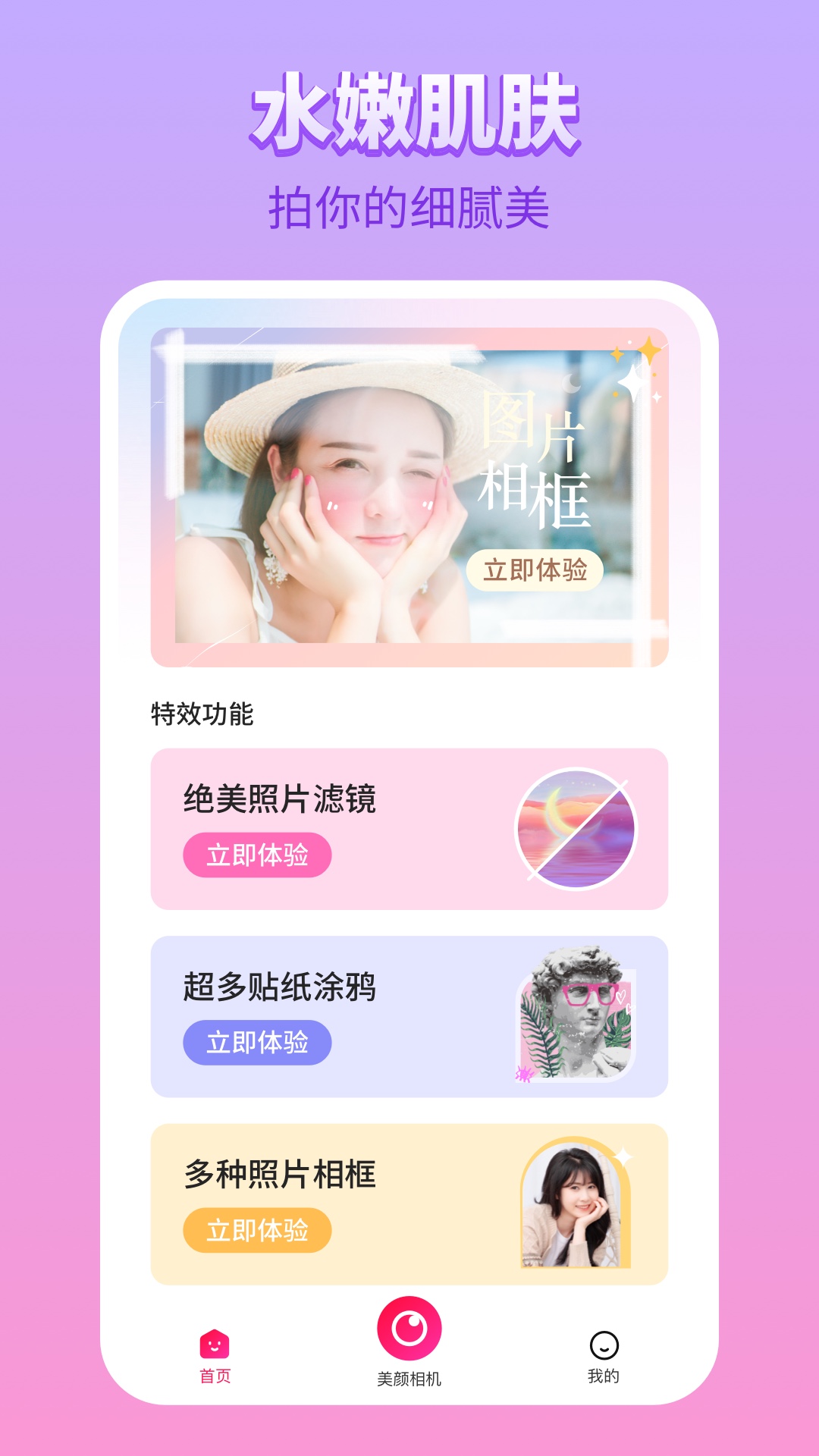 五一没出门但也没闲着