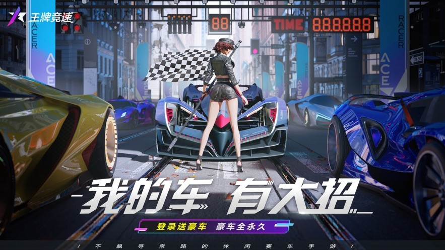章昊BadBoy舞台