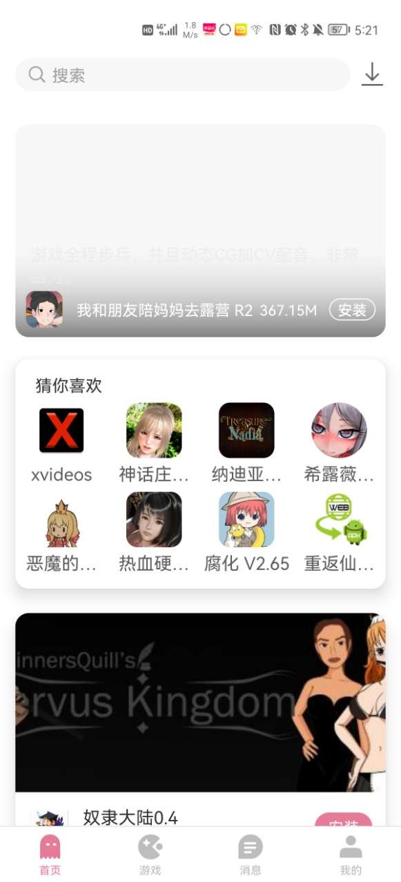 秦霄贤话剧谢幕